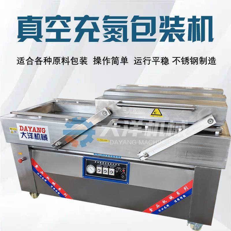 供应薯片包装机银耳木耳包装机全自动虾条包装机设备麻花包装机械