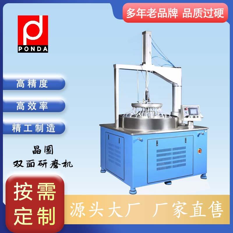 厂家直售FD15B-6L双面研磨机双面研磨设备免费试样