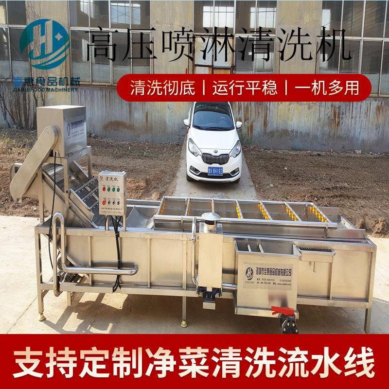 高压喷淋清洗机生鲜食品塑料筐清洗设备全自动喷淋洗筐机器