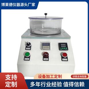 全自动汗液测试机眼镜架耐汗测试仪人工汗液抗腐蚀耐腐蚀性测试机