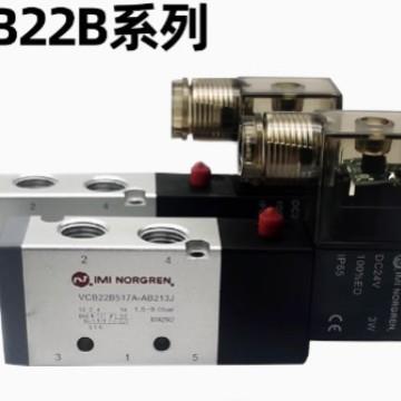 Norgren诺冠电磁阀VCB22B517-B213J-B219J二位五通气动换向阀