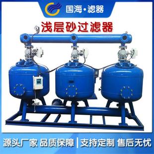 多罐式浅层砂过滤器钢铁厂造纸厂循环水处理石英砂过滤器高效