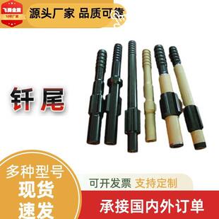 炼铁厂振打杆厂家高炉液压开口凿岩机YYG250CHY1000R38钎尾