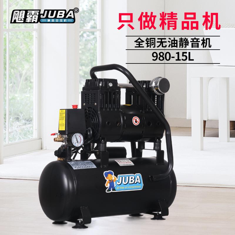 空压机小型无油静音980W-15L气泵高压家用喷漆木工空气压缩机