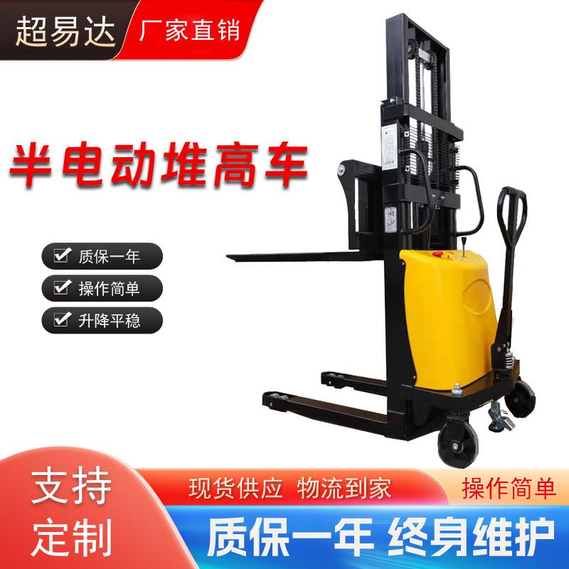 叉车电动油桶升高倒料车圆桶液压装卸车铁桶塑料桶搬运车称重