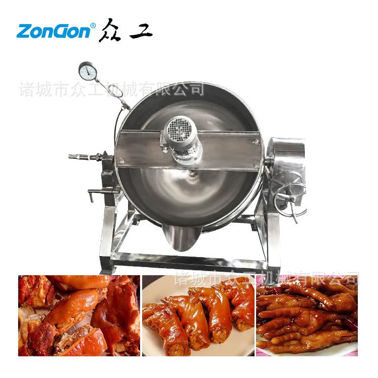不锈钢304蒸汽杀菌锅电加热可倾卤蛋锅全自动电加热卤煮锅