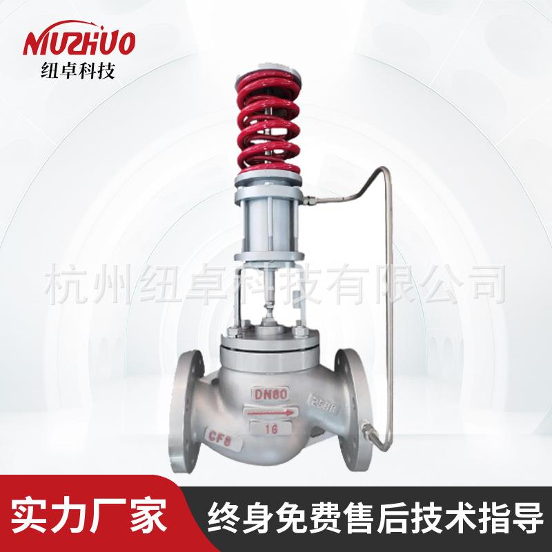 V230自力式流量压力气体调节阀液体零泄露配取压管导压管接头