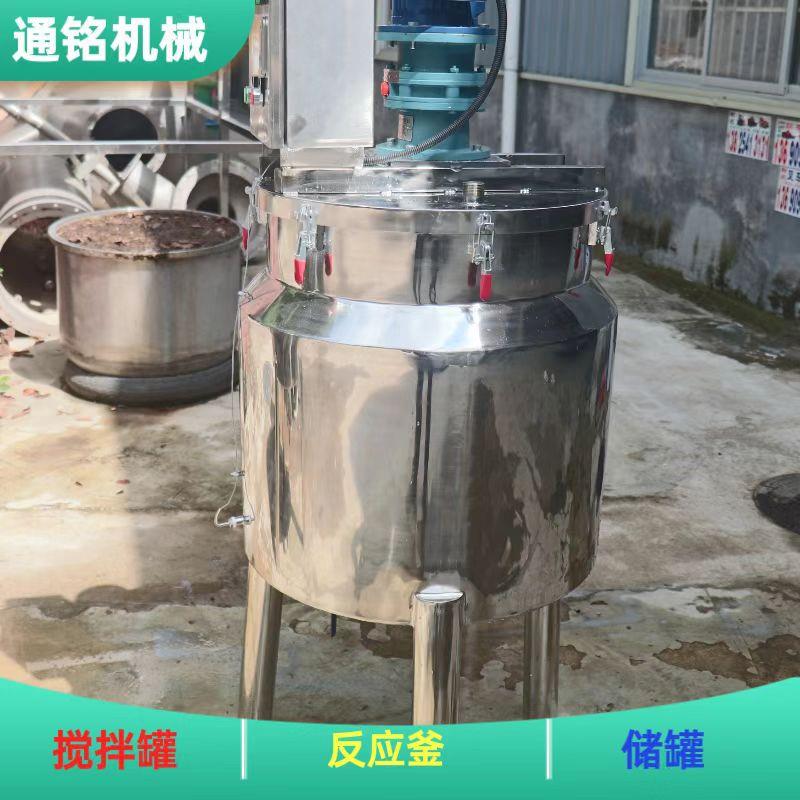 立式304不锈钢电加热美缝剂腻子膏变频调速搅拌机瓷胶真空反应釜