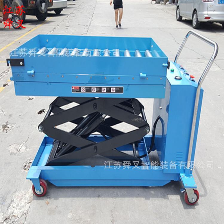 供应滚筒式液压平台车电动升降台圆滚式电动模具车装卸平台