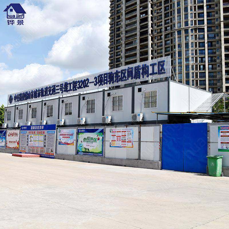 住人办公室打包箱集装箱式活动房屋集装箱临时宿舍街区办公室,基础建材,轻钢别墅,淘宝优惠券,粉丝福利购,淘宝优惠卷