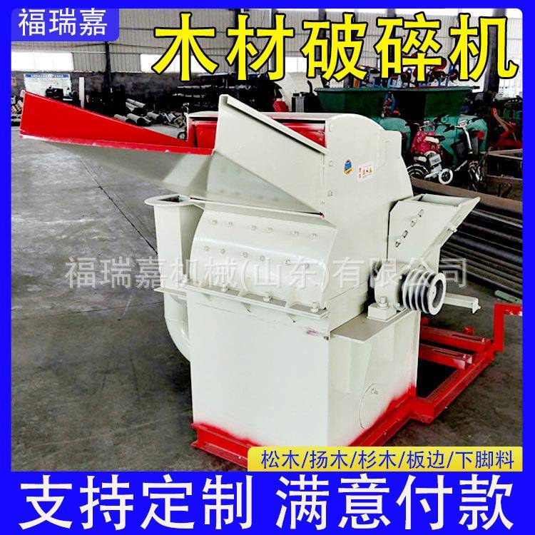 干湿两用树枝粉碎机原木木材下脚料破碎机600型木材粉碎机现货