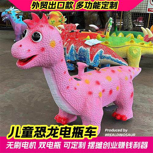 可以骑的恐龙车硅胶软皮肤儿童游艺车户外广场商场仿真恐龙电动