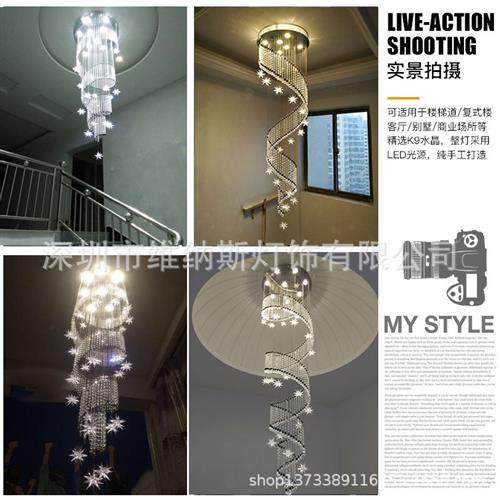 现代楼梯K水晶吊灯复式螺旋吊线灯饰别墅酒店大堂工程灯具客厅灯,家装灯饰光源,客厅吊灯,淘宝优惠券,粉丝福利购,淘宝优惠卷