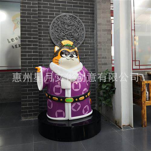 IP形象设计制作商场门店卡通动物景观装饰玻璃钢猫落地摆件