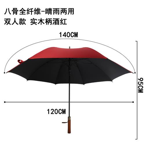 雨伞定制大号商务男高尔夫伞自动直杆长柄伞印logo礼品广告伞