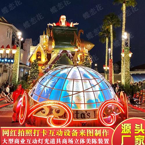 花车巡游影城游乐园商业活动巡游展览互动花车主题移动彩船