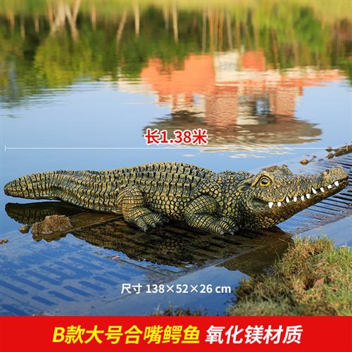 树脂工艺品厂家玻璃钢雕塑户外园林景观装饰仿真动物模型鳄鱼摆件