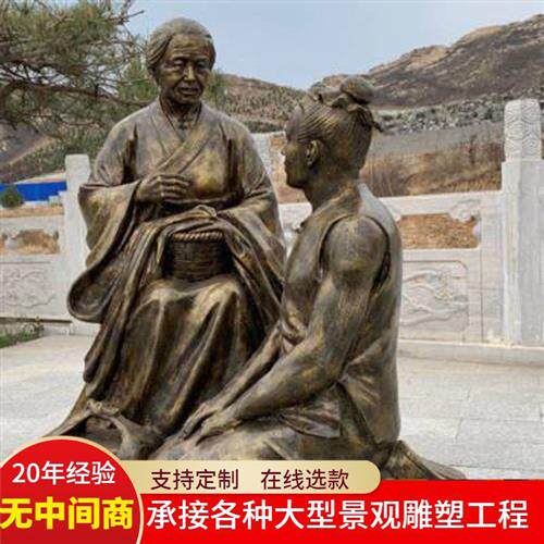 孝道主题文化铸铜雕塑洗脚捶背梳头孝心人物铜雕像公园学校摆件