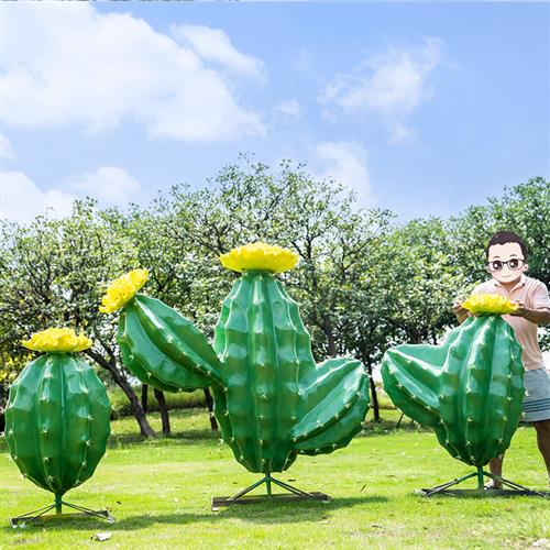 户外大型仿真仙人掌玻璃钢雕塑公园林景观小区草坪植物装饰品摆件