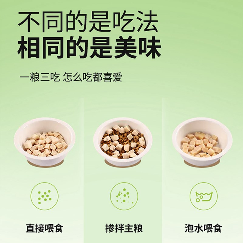 墨非猫全价猫主食冻干纯鸡兔生骨肉成幼猫粮零食亮毛开胃补充营养