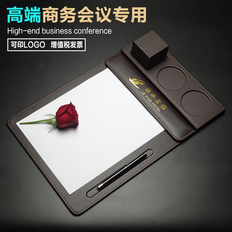 皮革a4会议夹商务会议垫板夹酒店A6便签夹水杯托套装学生写字垫板