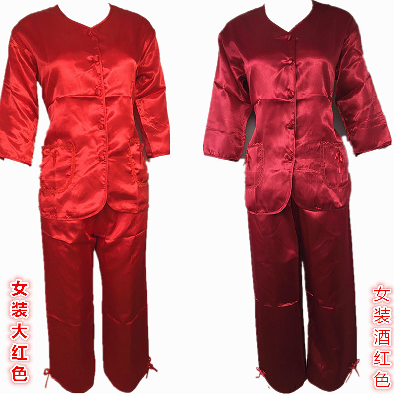 香港结婚睡衣红色V领 新娘上头用品 龙凤裙褂秀禾服内打底 包邮