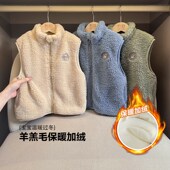 右欧童装 儿童保暖外套 女童羊羔毛马甲男童加绒加厚背心秋冬新款