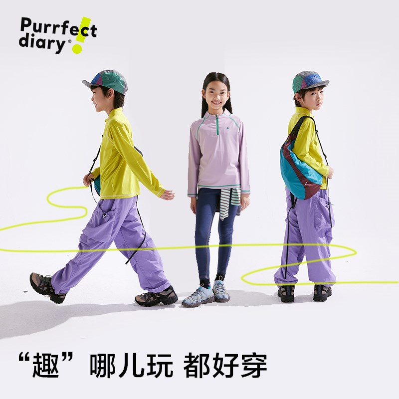 【防晒】咕噜日记童装儿童立领T恤男女童排汗衣中大童轻户外上衣