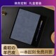 羊巴皮记事本复古A5笔记本子礼盒装 定制印logo文艺大学生软皮日记