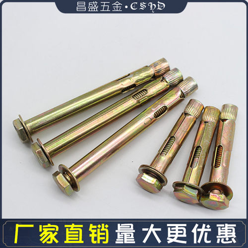 包邮彩锌六角内膨胀螺丝国标外六角内爆內迫内置膨胀螺栓m8m10m12