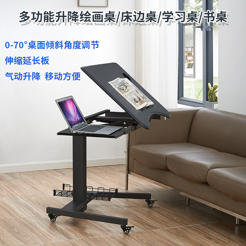 移动升降绘画桌画架电脑桌美术设计台带伸缩延长板桌面可倾斜气动