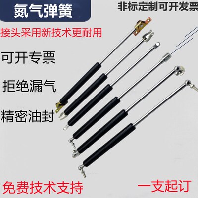 FHL34-A C-18060 18080 18100 18120 18150 18180-50-500气弹簧