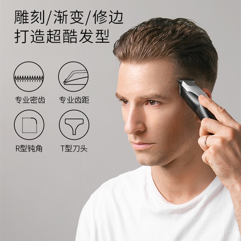 映趣理发器电推剪电推子自己剪剃头发神器家用充电式电动剃头刀