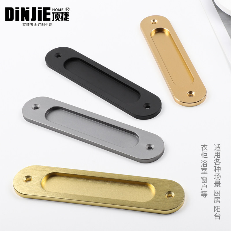 顶捷移门双面胶粘贴拉手免打孔推拉门仓谷门厨房门玻璃门掩门把手