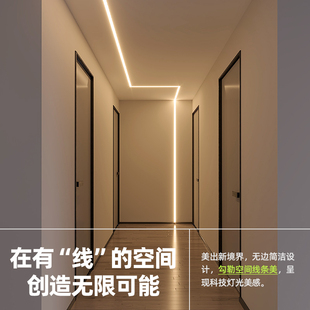 魅光照明 无边框线型条形铝槽书房过道客厅吊顶灯带 线性灯嵌入式