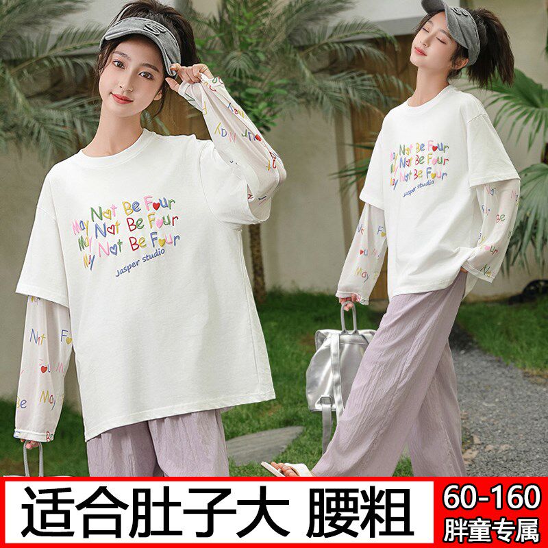 胖女童t恤儿童夏季加肥加大长袖防晒学生假两件宽松学生薄款上衣9