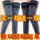 艾草绑带自发热护膝盖保暖老寒腿男女士老人冬季 防寒护腿护套加热
