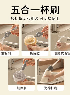 洗杯刷刷杯子神器海绵婴儿奶瓶刷子清洁刷水杯刷五合一多功能长柄