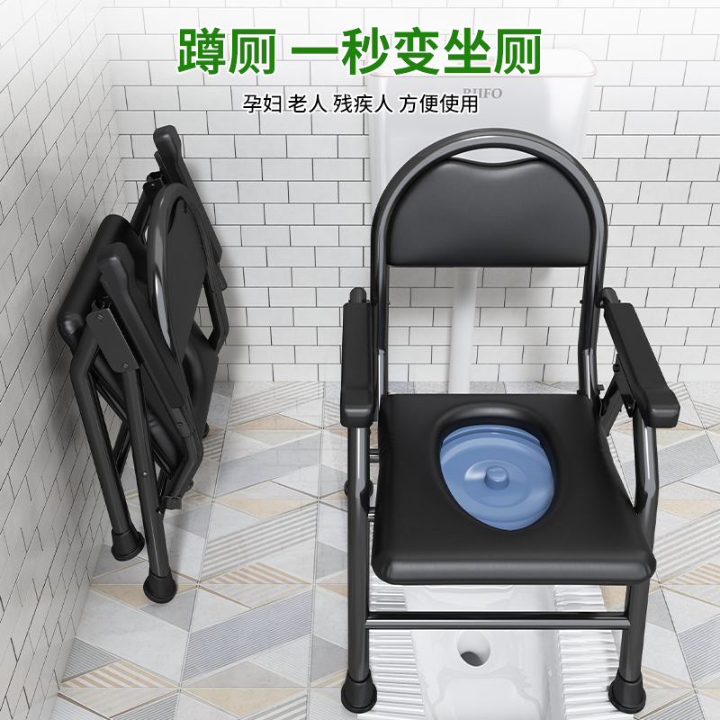 老人坐便器移动家用可折叠坐便椅孕妇坐便器坐着上厕所的简易凳子