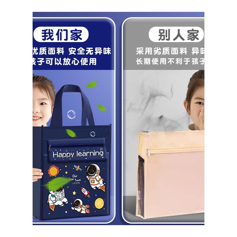 补习袋手提袋拎书袋小学生用男孩书包文件袋帆布美术袋补习班作业