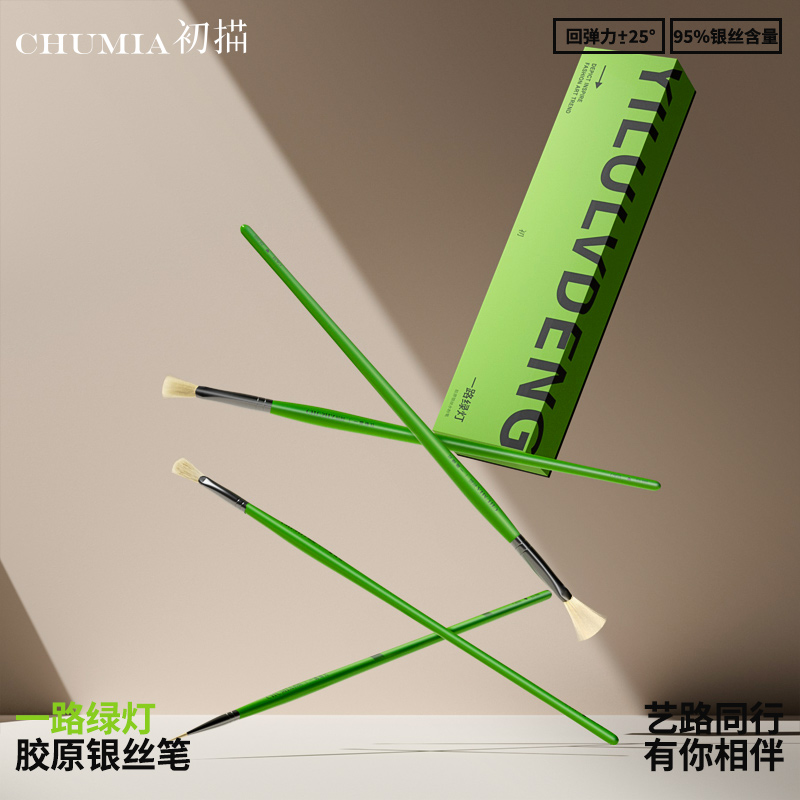 初描一路绿灯水粉笔美术生专用艺考14支猪鬃色彩丙烯油画笔平峰圆