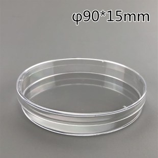 高品质一次性培养皿 塑料培养皿 90mm/9cm 灭菌 10套/包
