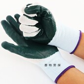 正宗广亿牌丁晴手套 临沂劳保销售耐磨手套 13针白尼龙兰丁晴手套