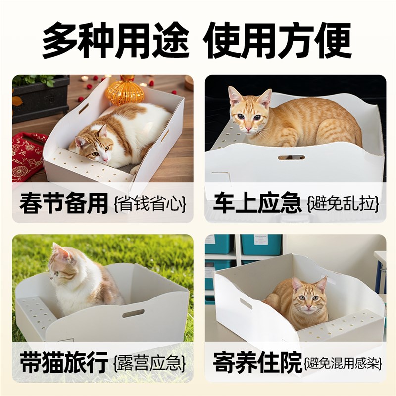 猫咪一次性猫砂盆大号折叠便携临时猫砂盒车载出远门简易加高防水