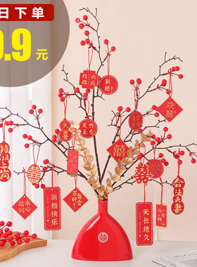 结婚订婚房仪式布置客厅桌面装饰品摆件发财果喜庆花束礼陶瓷花瓶