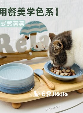 宠物碗架小饭桌套装陶瓷碗猫碗狗碗中小型犬实木可配LC酷彩BD护颈
