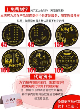 厂家师恩难忘教师节礼物送老师纪念品实用男女创意定制感谢师恩摆