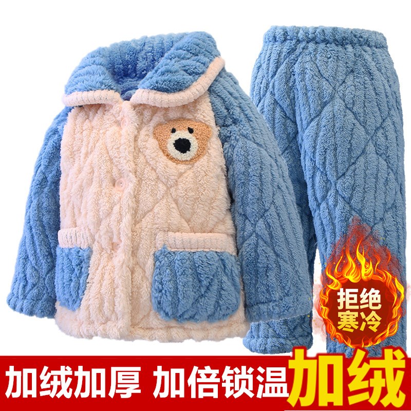 儿童睡衣冬季加厚款珊瑚绒男童女童冬款夹棉加绒保暖法兰绒家居服