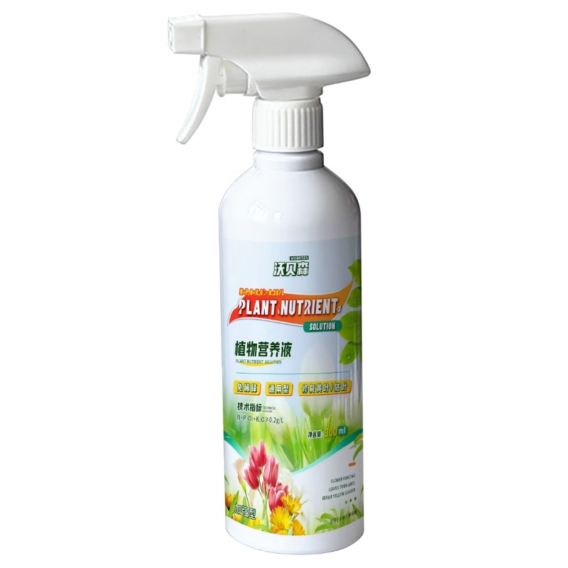沃贝森植物营养液通用型枯叶黄叶室内盆栽肥料发财树营养液10