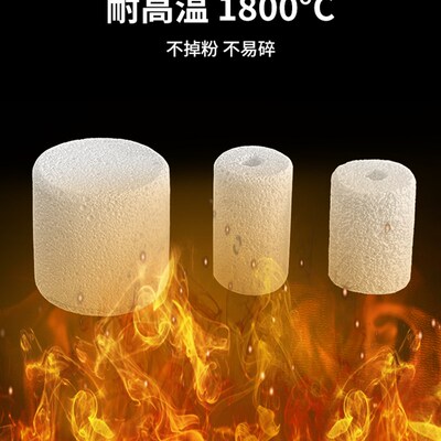高纯氧化铝陶瓷炉塞超硬不掉渣管堵刚玉管管式炉塞子耐高温1800度